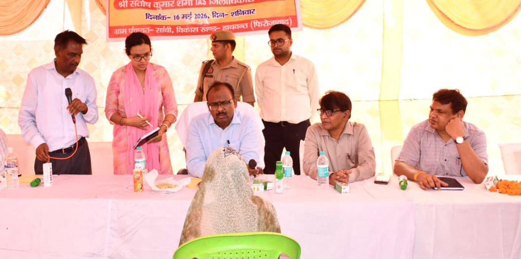 ग्राम चौपाल में जिलाधिकारी ने सुनी समस्याएं, निस्तारण के दिए निर्देश