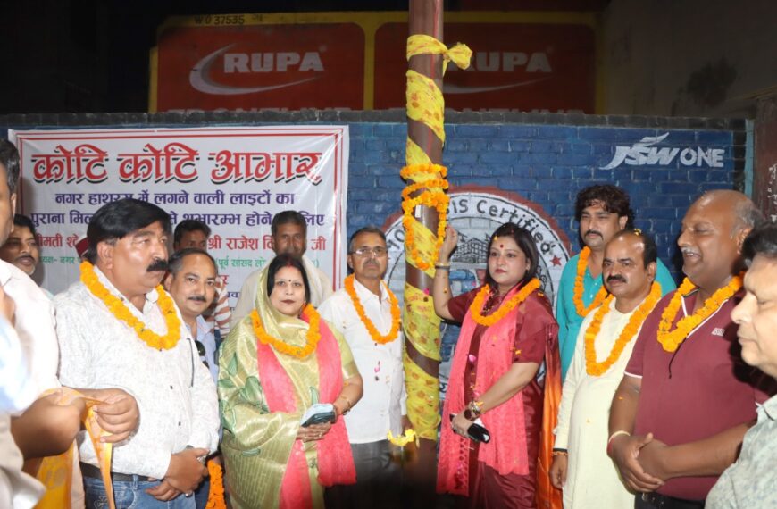 पुराना मिल कंपाउंड में नवीन स्ट्रीट लाइटों का उद्घाटन