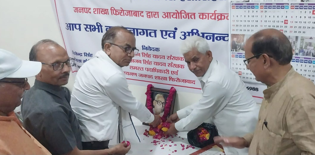 सेवा निवृत्त कर्मचारी एवं पेंशनर्स एसोसियेशन ने मनाई बीएन सिंह की पुण्यतिथि