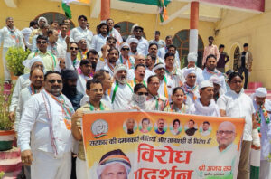 महंगाई, पेट्रोल-डीजल और बेरोजगारी के विरोध में कांग्रेस&hellip;
