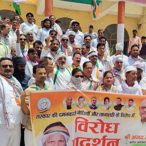 महंगाई, पेट्रोल-डीजल और बेरोजगारी के विरोध में कांग्रेस&hellip;