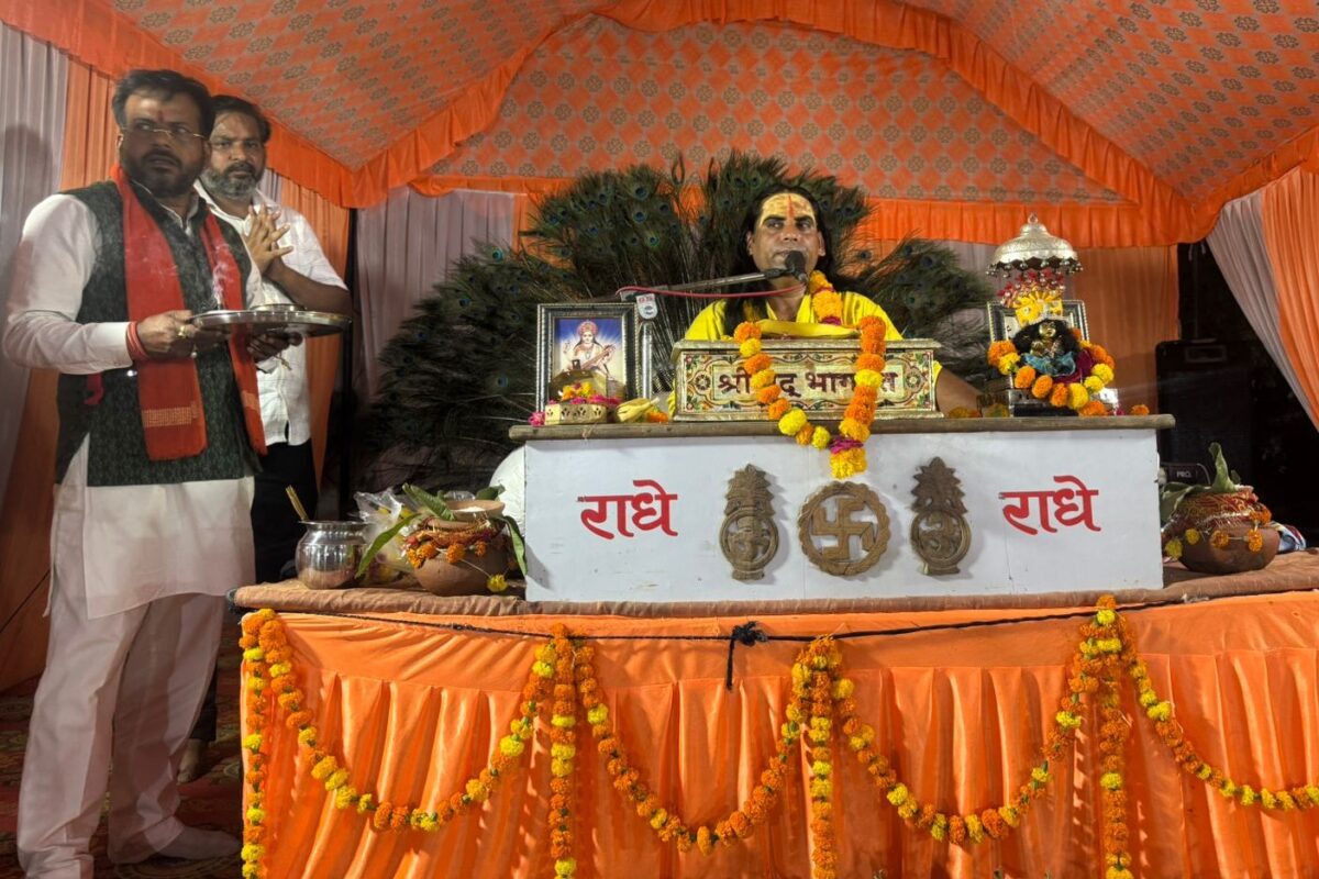 सच्ची श्रद्धा से मिलती है भगवान की कृपा: दिलीप तिवारी महाराज