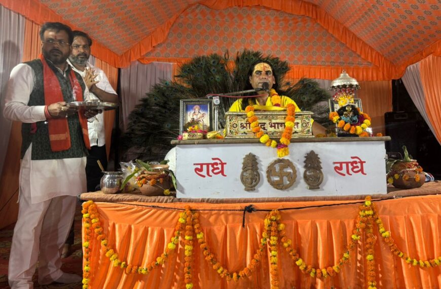 सच्ची श्रद्धा से मिलती है भगवान की कृपा: दिलीप तिवारी महाराज