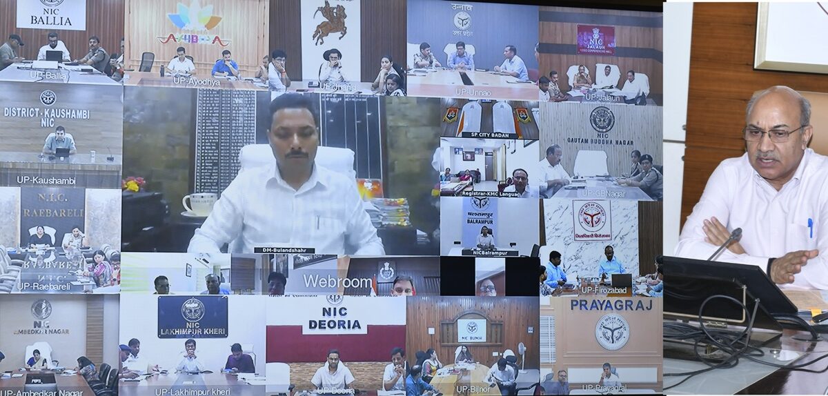 लेखपाल भर्ती परीक्षा और बीएड प्रवेश परीक्षा-2026 की तैयारियों की समीक्षा की