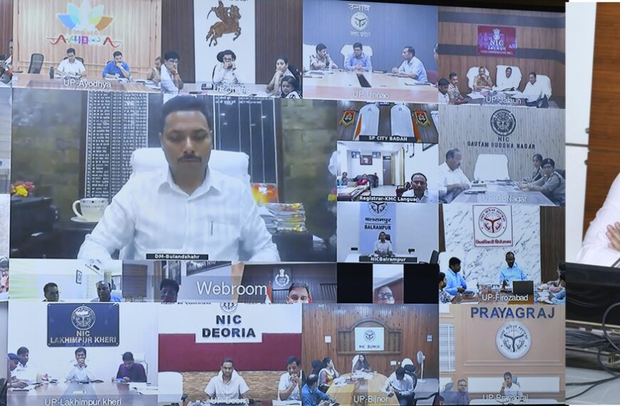 लेखपाल भर्ती परीक्षा और बीएड प्रवेश परीक्षा-2026 की तैयारियों की समीक्षा की