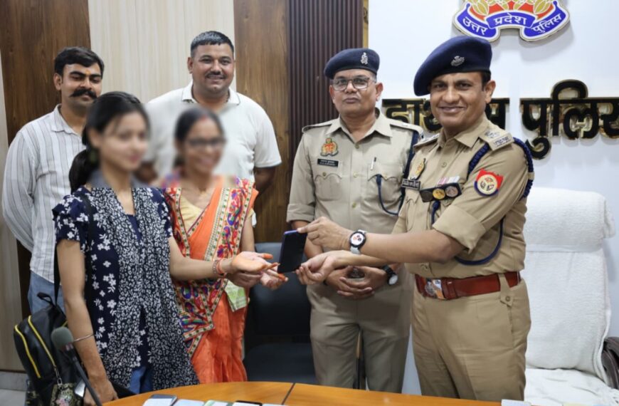 हाथरस पुलिस ने बरामद किए 102 गुमशुदा मोबाइल, स्वामियों को किए सुपुर्द