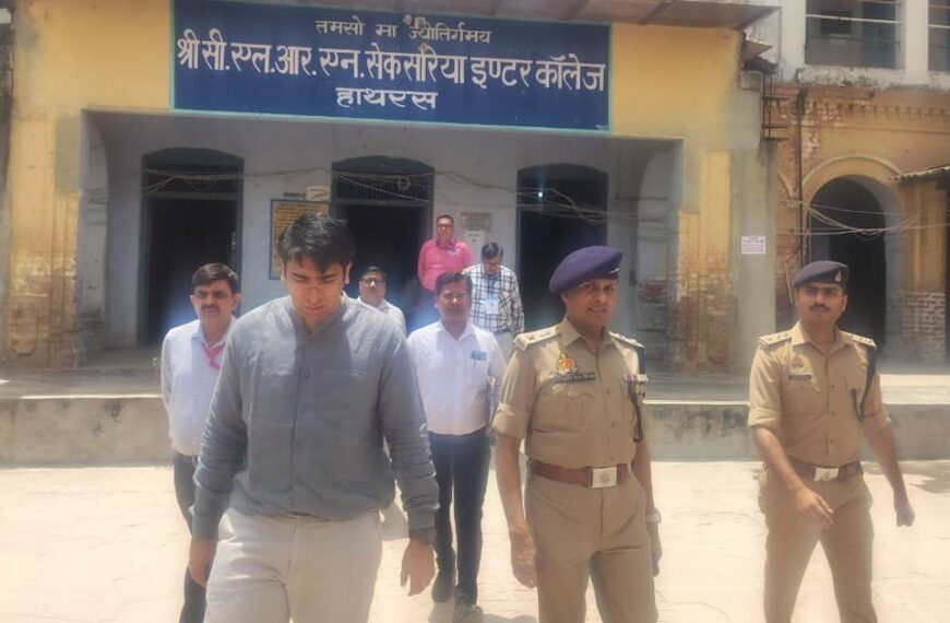 लेखपाल मुख्य परीक्षा को लेकर डीएम व एसपी ने किया परीक्षा केंद्रों का निरीक्षण