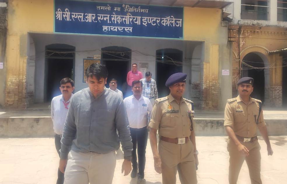 लेखपाल मुख्य परीक्षा को लेकर डीएम व एसपी ने किया परीक्षा केंद्रों का निरीक्षण