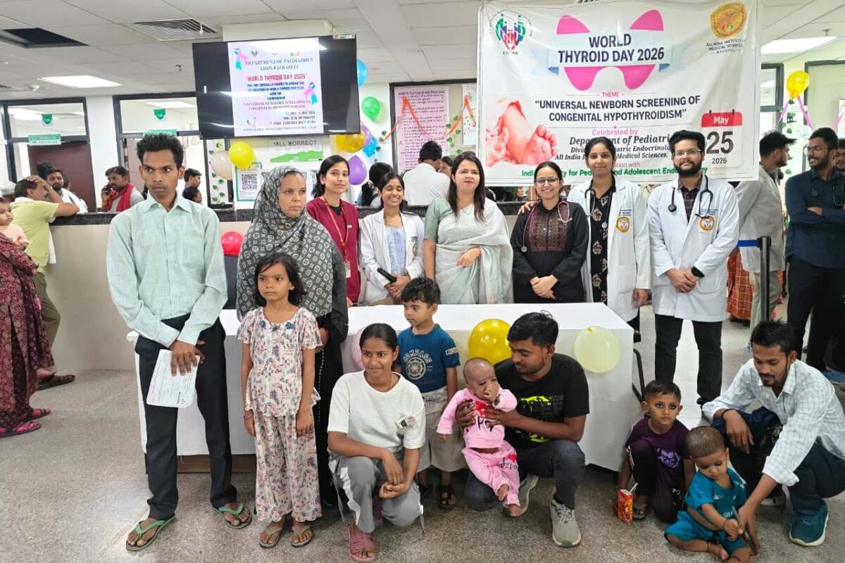 विश्व थायरॉयड दिवस पर एम्स रायबरेली में जागरूकता कार्यक्रम आयोजित