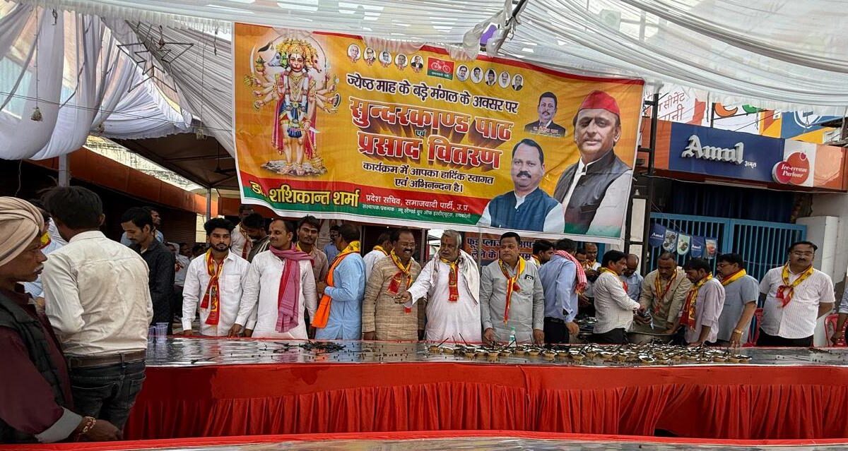 बड़े मंगल का पर्व सेवा, श्रद्धा और जनकल्याण का संदेश देता है : डॉ. शशिकांत…