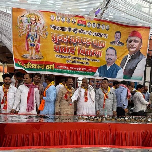 बड़े मंगल का पर्व सेवा, श्रद्धा और जनकल्याण&hellip;