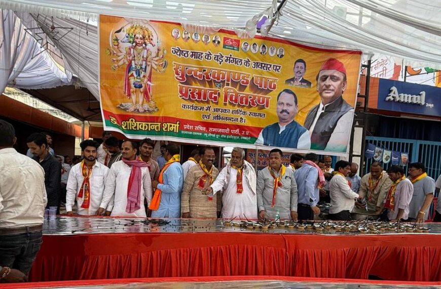 बड़े मंगल का पर्व सेवा, श्रद्धा और जनकल्याण का संदेश देता है : डॉ. शशिकांत…