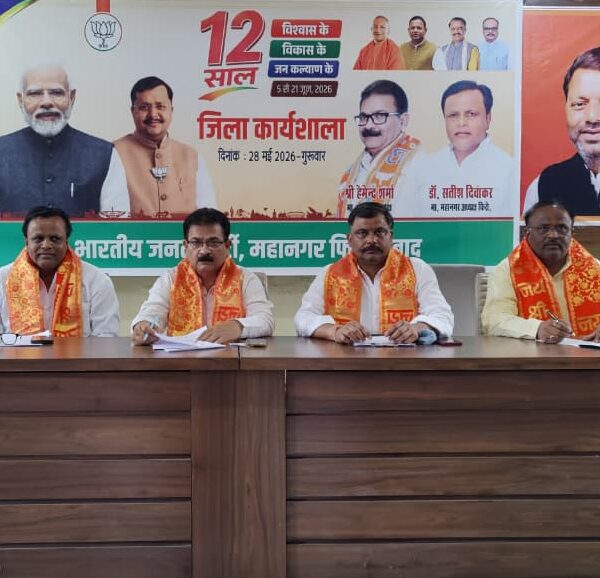 भाजपा की कार्यशाला में संगठन की मजबूती पर&hellip;