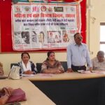 बाल संरक्षण समिति एवं ‘बेटी बचाओ बेटी पढ़ाओ’ टास्कफोर्स की बैठक आयोजित
