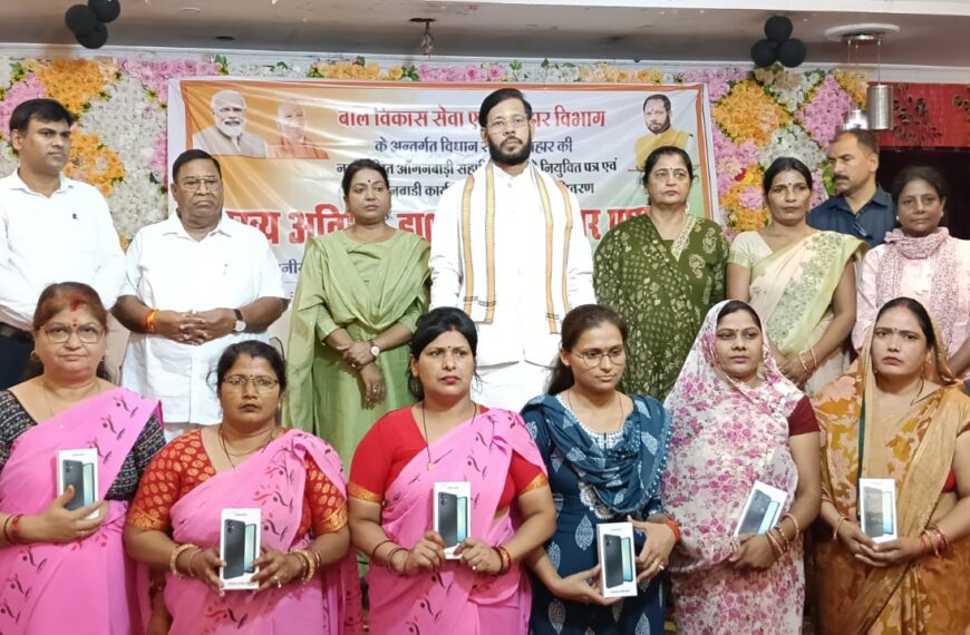 आंगनबाड़ी केंद्र समाज के भविष्य को मजबूत बनाने की आधारशिला : डॉ. मनोज कुमार पांडेय