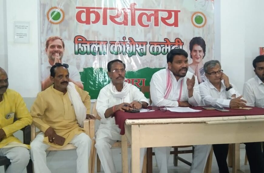 भाजपा सरकार की जनविरोधी नीतियों और भ्रष्टाचार के मुद्दे पर कांग्रेस की प्रेस वार्ता