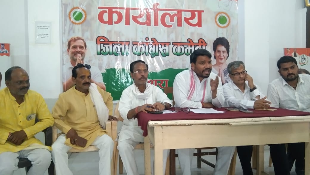 भाजपा सरकार की जनविरोधी नीतियों और भ्रष्टाचार के मुद्दे पर कांग्रेस की प्रेस वार्ता