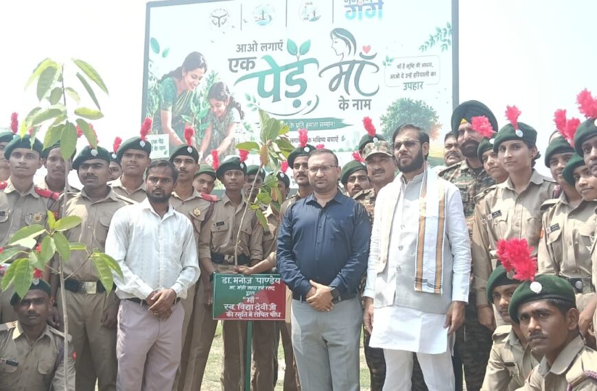 विश्व पर्यावरण दिवस पर वृक्षारोपण अभियान का शुभारम्भ