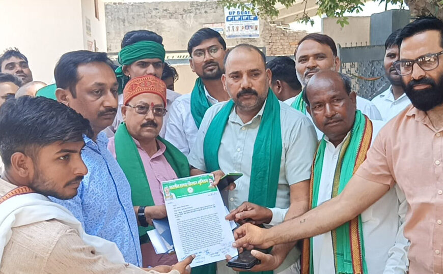 भाकियू हलधर ने विद्युत अधीक्षण अभियंता कार्यालय का घेराव कर सौंपा ज्ञापन