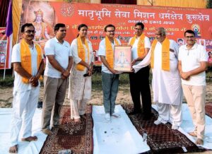 योग से स्वस्थ जीवन, नशामुक्ति से सशक्त समाज&hellip;