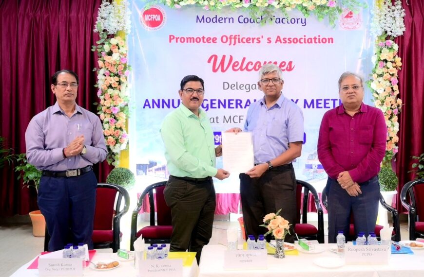 आरेडिका में प्रमोटी ऑफिसर्स एसोसिएशन की वार्षिक आम सभा एवं सेवानिवृत्ति सम्मान समारोह आयोजित