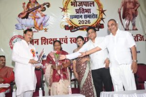 भोजपाल प्रतिभा सम्मान समारोह में 400 मेधावी छात्र-छात्राएं&hellip;