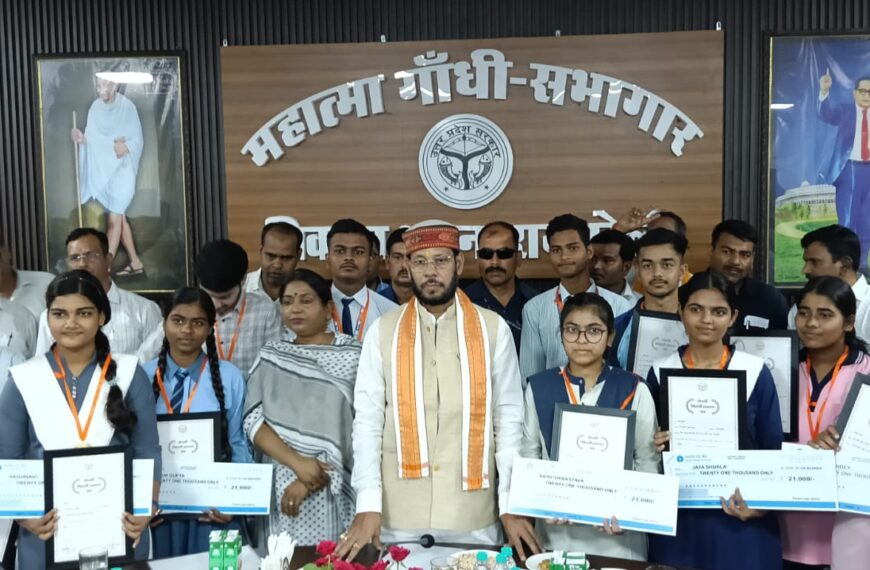 माध्यमिक शिक्षा विभाग के मेधावी छात्र-छात्राएं सम्मानित, मंत्री डॉ. मनोज कुमार पाण्डेय ने किया सम्मान