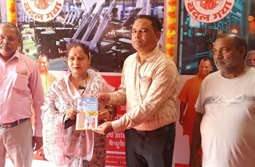 सलोन विधायक अशोक कुमार और जिला पंचायत अध्यक्ष रंजना चौधरी ने किया विकास प्रदर्शनी का&hellip;