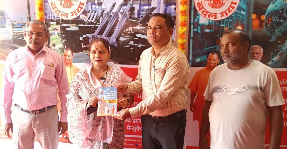 सलोन विधायक अशोक कुमार और जिला पंचायत अध्यक्ष रंजना चौधरी ने किया विकास प्रदर्शनी का&hellip;