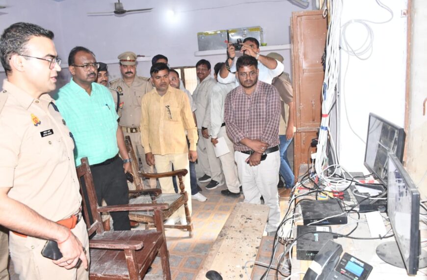 पुलिस आरक्षी भर्ती परीक्षा को लेकर प्रशासन सतर्क