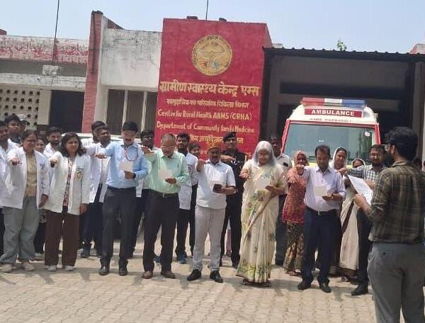 विश्व पर्यावरण दिवस पर एम्स रायबरेली ने लिया&hellip;