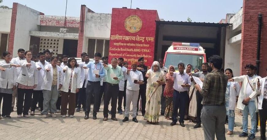 विश्व पर्यावरण दिवस पर एम्स रायबरेली ने लिया सिंगल-यूज प्लास्टिक फ्री कैंपस का संकल्प