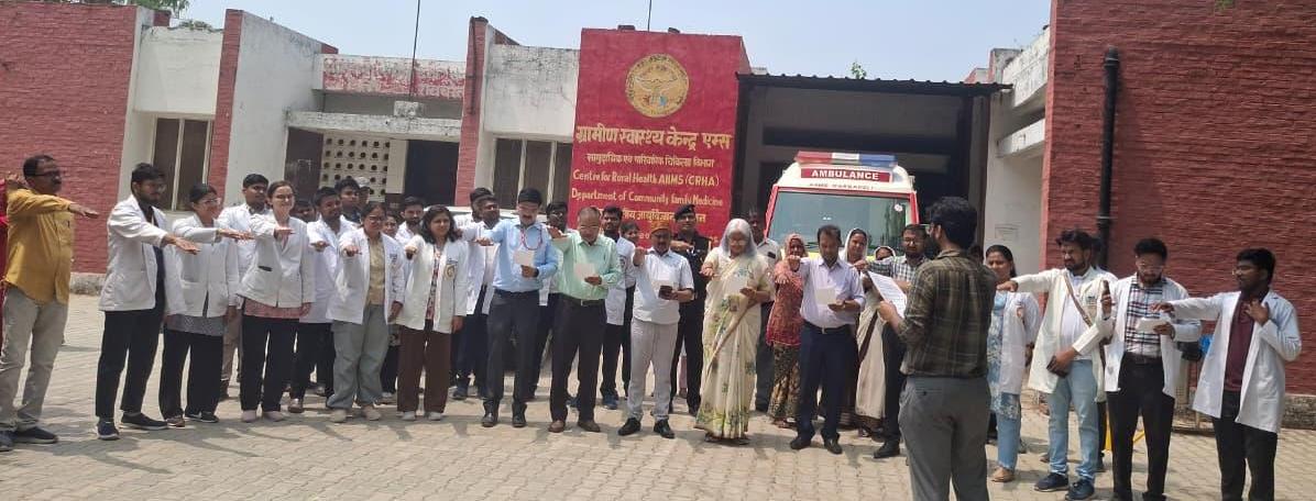 विश्व पर्यावरण दिवस पर एम्स रायबरेली ने लिया सिंगल-यूज प्लास्टिक फ्री कैंपस का संकल्प