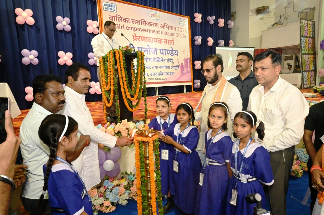 एनटीपीसी ऊंचाहार के बालिका सशक्तिकरण अभियान में मंत्री मनोज पाण्डेय ने बालिकाओं का बढ़ाया उत्साह