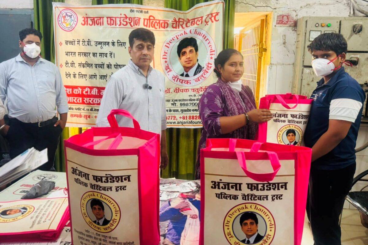 अंजना फाउंडेशन ने 50 क्षय रोगियों को वितरित की पोषण सामग्री