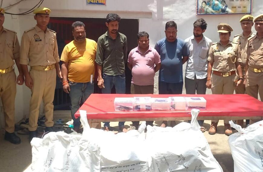 102 किलो गांजा बरामद, पांच तस्कर गिरफ्तार