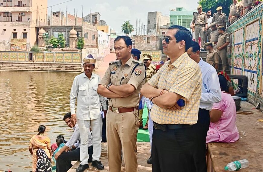 अधिकमास को लेकर डीएम-एसएसपी ने गोवर्धन परिक्रमा मार्ग का किया निरीक्षण