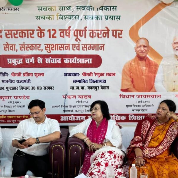 केंद्र सरकार के 12 वर्ष पूर्ण होने पर&hellip;