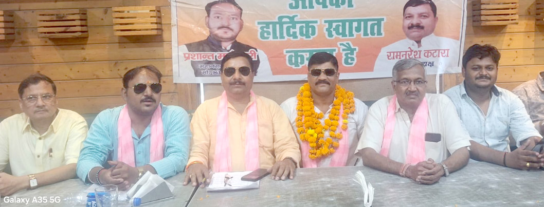 घंटाघर वैश्य समाज की धरोहर, व्यापार मंडल ने जताया संरक्षण का संकल्प
