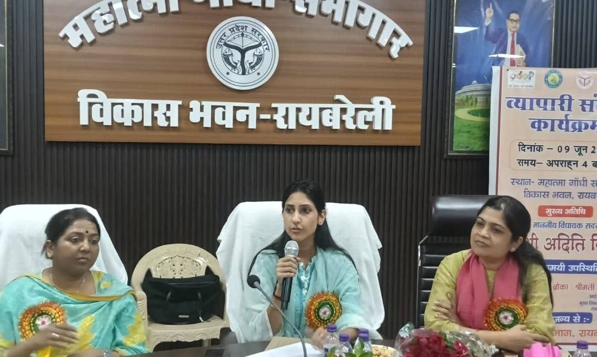 व्यापारियों और उद्यमियों की समस्याओं के समाधान को प्रशासन प्रतिबद्ध: अदिति सिंह