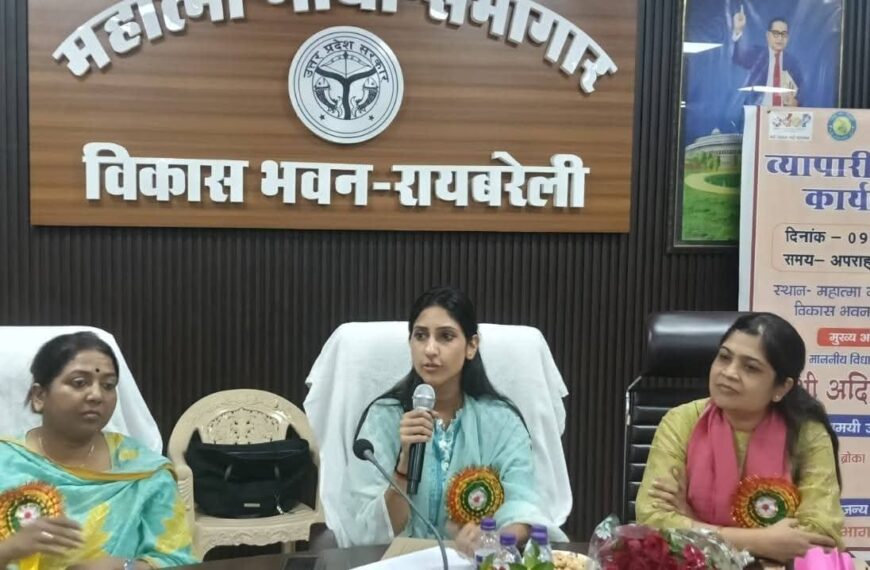 व्यापारियों और उद्यमियों की समस्याओं के समाधान को प्रशासन प्रतिबद्ध: अदिति सिंह