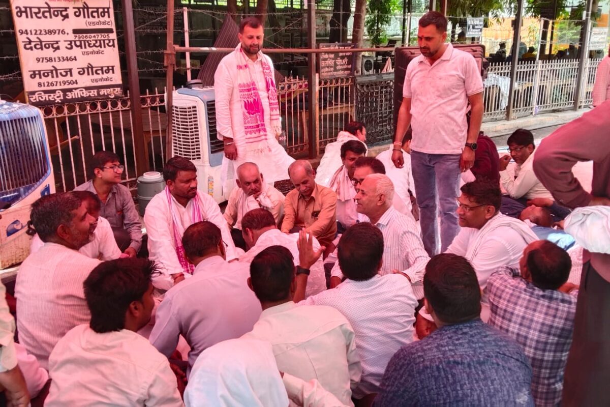 ऑनलाइन रजिस्ट्री सिस्टम के निजीकरण के विरोध में धरने को कांग्रेस का समर्थन