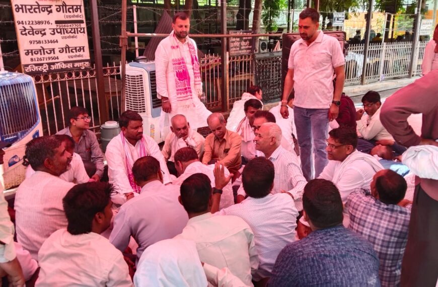 ऑनलाइन रजिस्ट्री सिस्टम के निजीकरण के विरोध में धरने को कांग्रेस का समर्थन