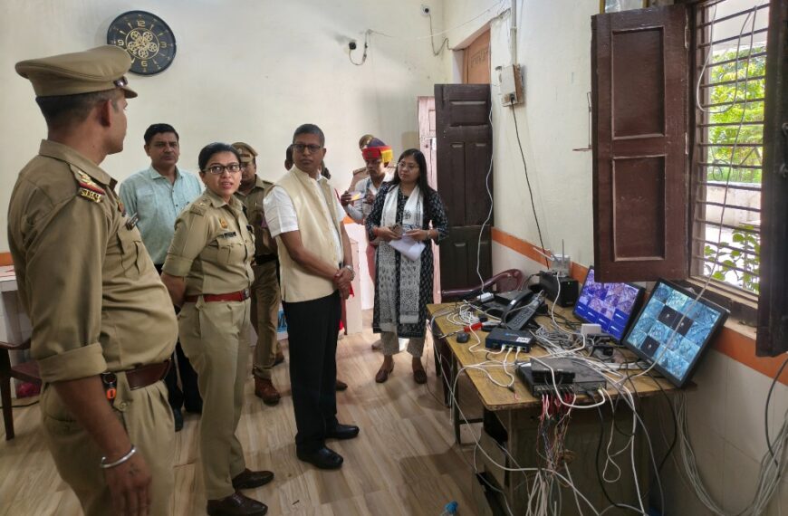 आरक्षी भर्ती परीक्षा की व्यवस्थाओं का डीएम व एसपी ने लिया जायजा