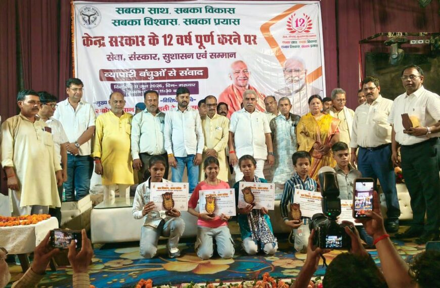व्यापारियों से संवाद एवं श्रमिकों को हितलाभ वितरण कार्यक्रम आयोजित