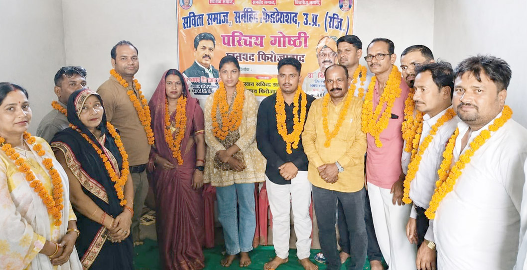 सविता समाज की बैठक में संगठन विस्तार पर चर्चा, नए पदाधिकारियों की हुई नियुक्ति