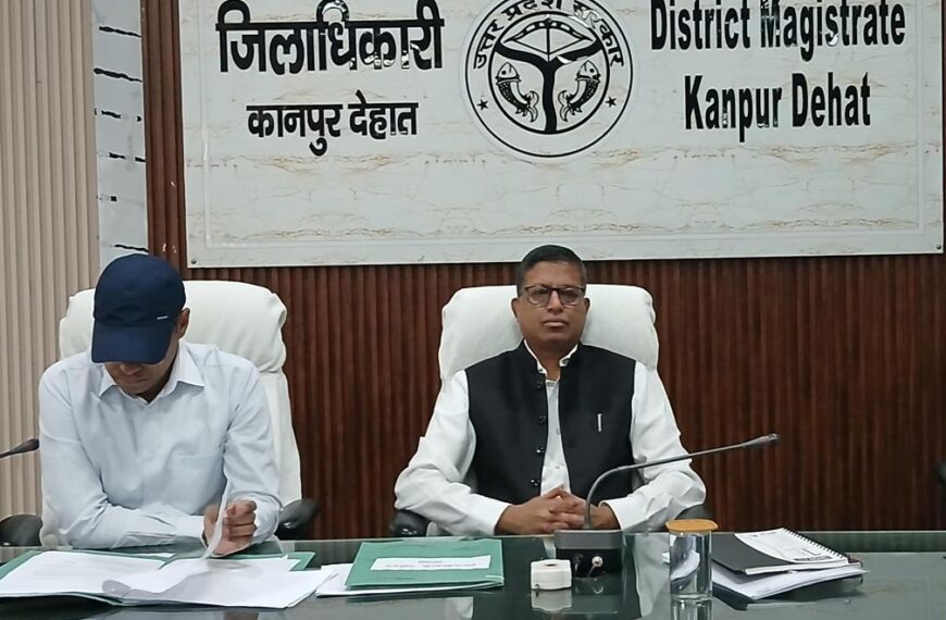 जिलाधिकारी की अध्यक्षता में शादी अनुदान योजना की समीक्षा बैठक आयोजित