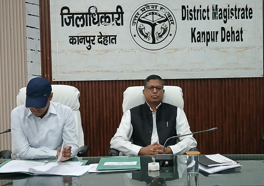जिलाधिकारी की अध्यक्षता में शादी अनुदान योजना की समीक्षा बैठक आयोजित