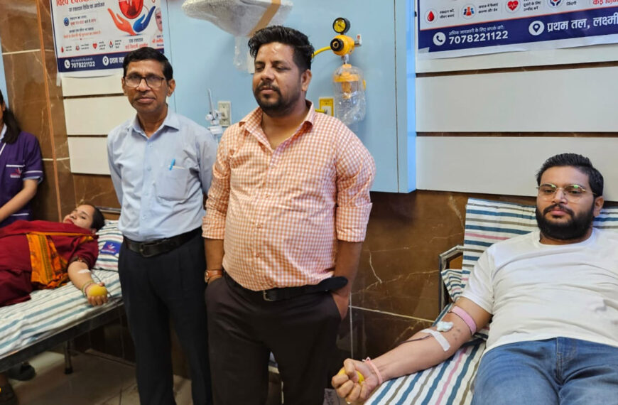 रक्तदान शिविर में 50 से अधिक लोगों ने&hellip;