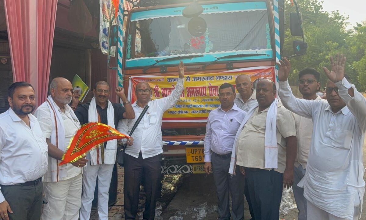 खाद्य सामग्री से भरे वाहनों को अमरनाथ यात्रा हेतु रवाना किया गया